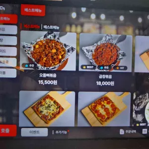 한라맥주 리뷰 사진