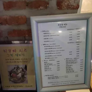 스페이스케이 노들 리뷰 사진