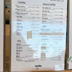 멜츠인빌리지 리뷰 사진