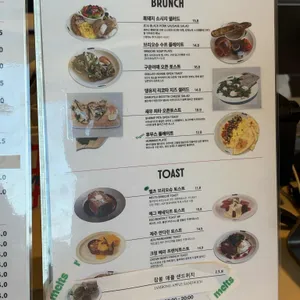 멜츠인빌리지 리뷰 사진