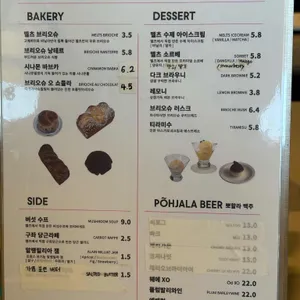 멜츠인빌리지 리뷰 사진