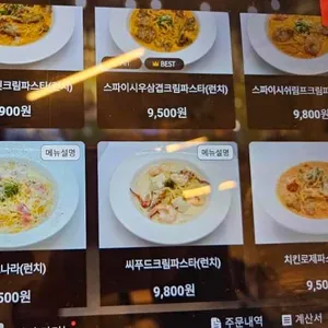 이태리동 리뷰 사진