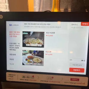 메이웨이만성 리뷰 사진