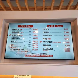 한우마당 리뷰 사진