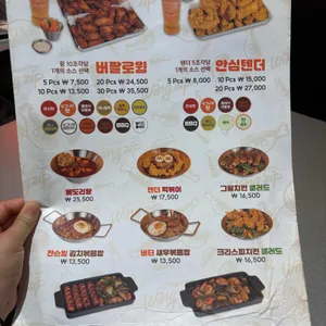 윙집 리뷰 사진