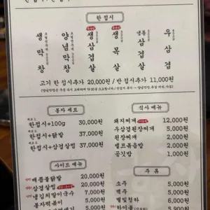 봉자막창 리뷰 사진