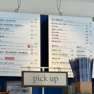 이디야커피 리뷰 사진