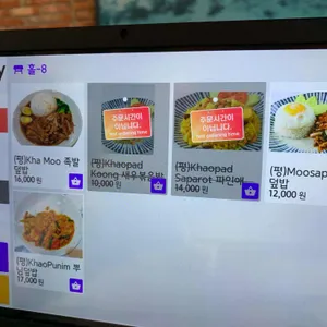 란짠타부리 리뷰 사진