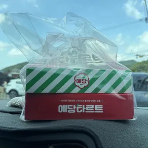 예당타르트 사진