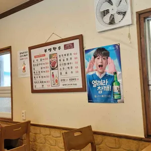 부영한우 리뷰 사진