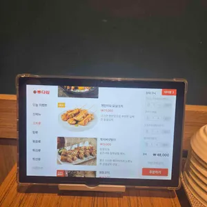 투다리 리뷰 사진