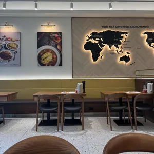 코코이찌방야 대표 사진