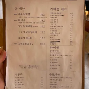 잘지내 리뷰 사진