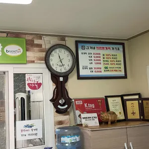 의령망개떡김가네 리뷰 사진