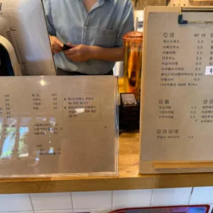 중미산제빵소 리뷰 사진
