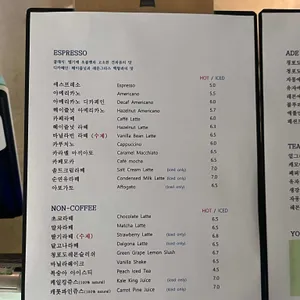 커피D 리뷰 사진