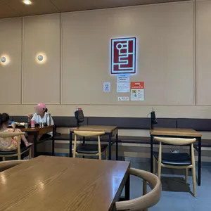 연돈 리뷰 사진