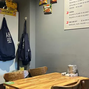 본능족으로족발보쌈 리뷰 사진