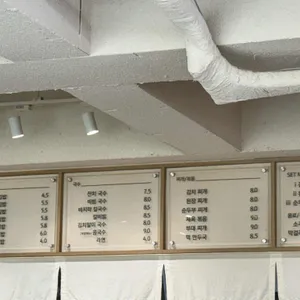 354김밥국수 리뷰 사진