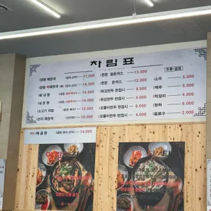 양평식특해장국 리뷰 사진