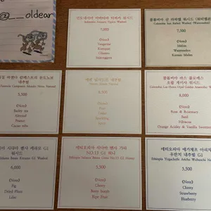 올디어 리뷰 사진