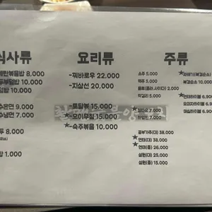 촬땐숯불양꼬치 리뷰 사진