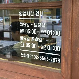 촬땐숯불양꼬치 리뷰 사진