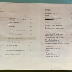Tinto 리뷰 사진