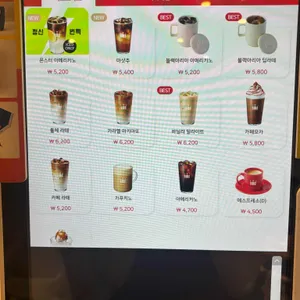 할리스커피 리뷰 사진