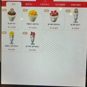 할리스커피 리뷰 사진