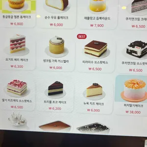 할리스커피 리뷰 사진