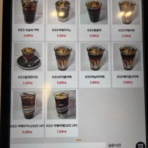 하이로우 커피스탠드 리뷰 사진