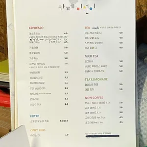 카페 미선이 리뷰 사진