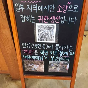 하원가 흑돼지 리뷰 사진