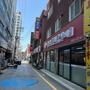 전통춘천닭갈비전문 리뷰 사진