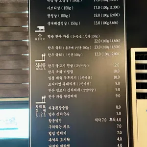 화포식당 리뷰 사진