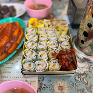 학교앞분식 사진