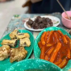 학교앞분식 사진