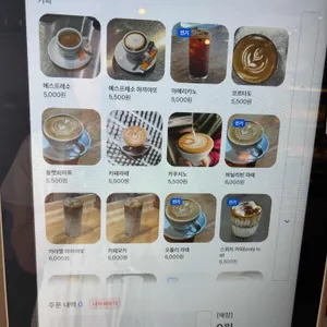 스위치커피 리뷰 사진