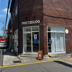 프레즐로그 사진 1
