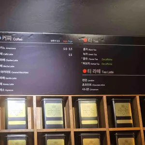 하니앤손스 리뷰 사진