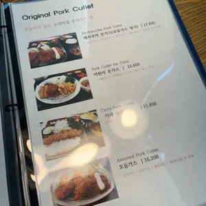 메차쿠차 리뷰 사진
