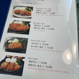 메차쿠차 리뷰 사진