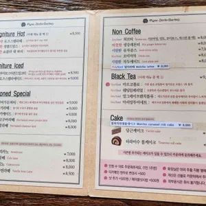로즈스텔라정원 리뷰 사진