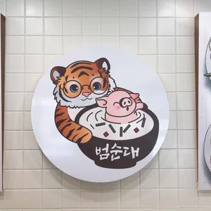 범순대 리뷰 사진