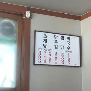 평양막국수 리뷰 사진