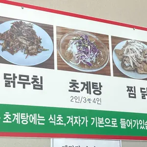 평양막국수 리뷰 사진