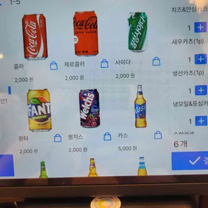 돈까스튀기는형 리뷰 사진