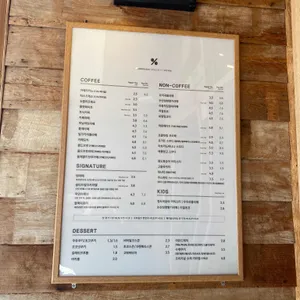 텐퍼센트커피 리뷰 사진