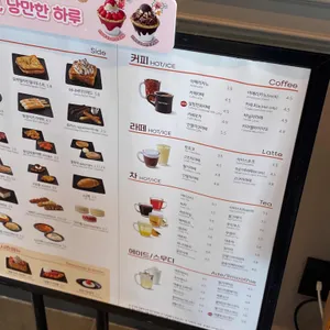 설빙 리뷰 사진